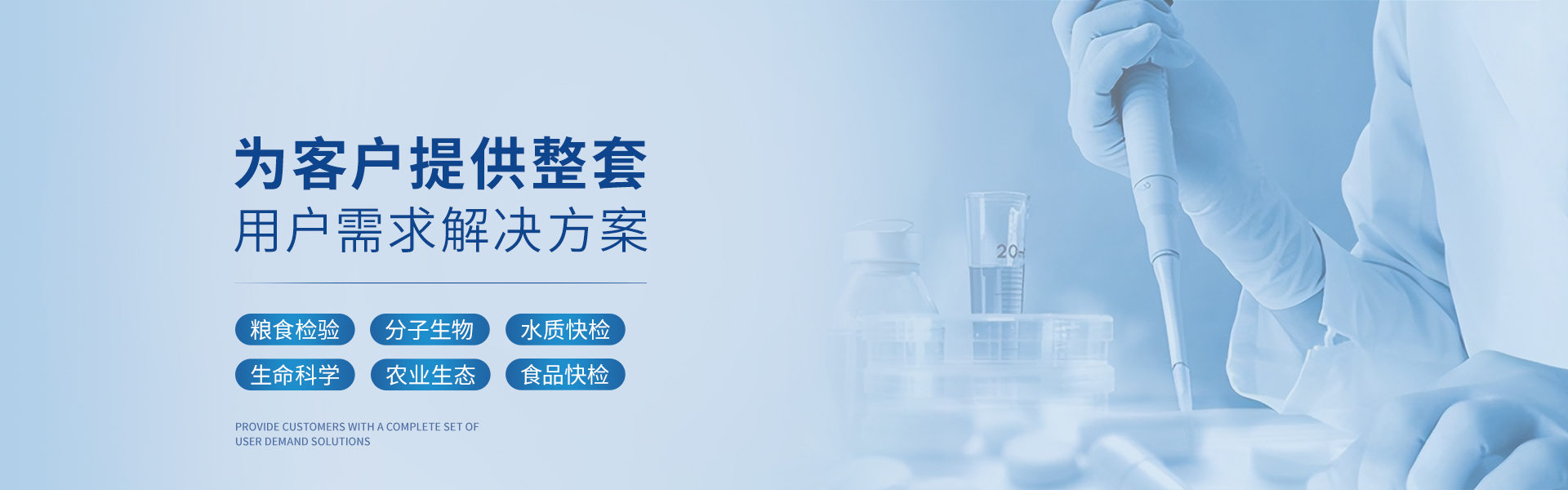 山東優云譜光電科技有限公司