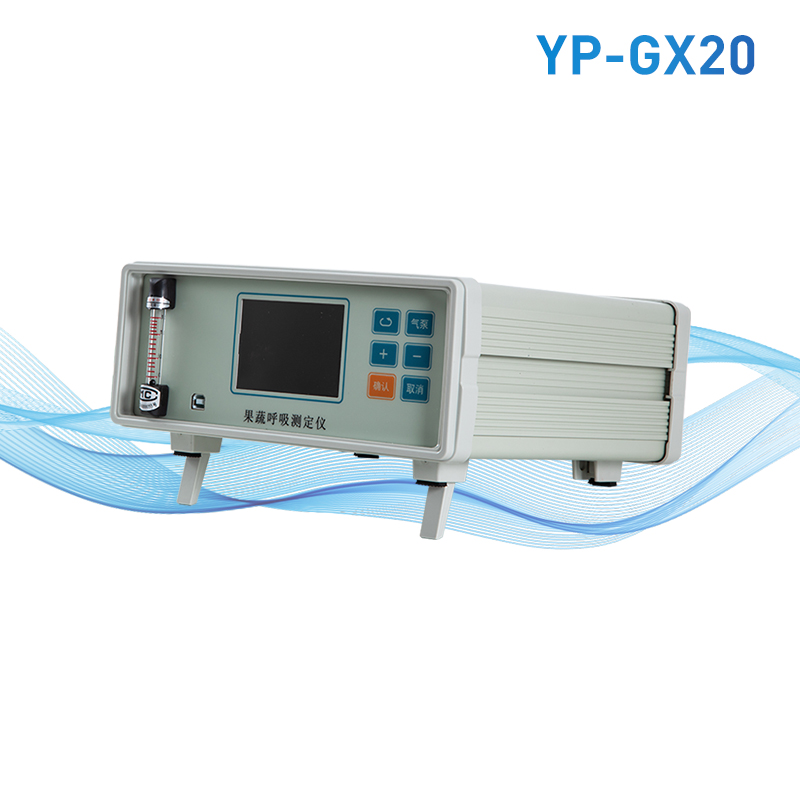 果蔬呼吸強度測定儀