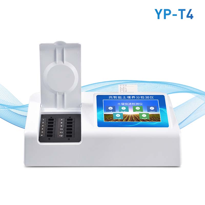 臺式土壤養分檢測儀
