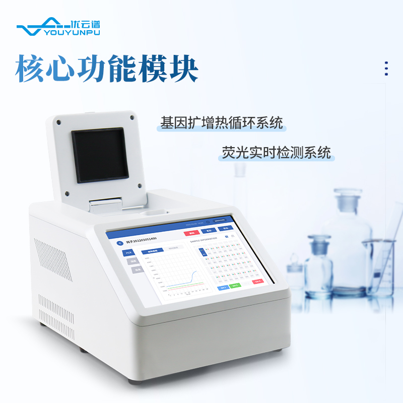 鴿子性別檢測儀