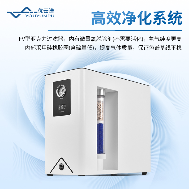 氮?dú)獍l(fā)生器