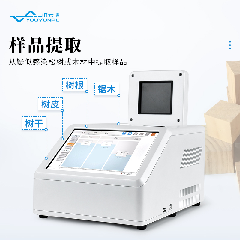 松材線(xiàn)蟲(chóng)檢測(cè)儀