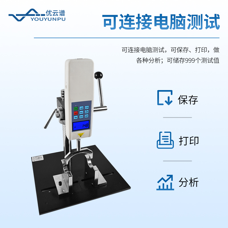 植物莖桿強(qiáng)度儀