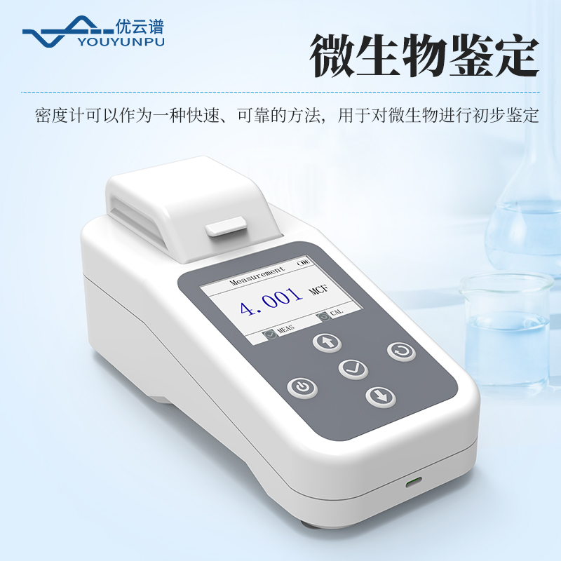 麥?zhǔn)蠞岫扔?jì)