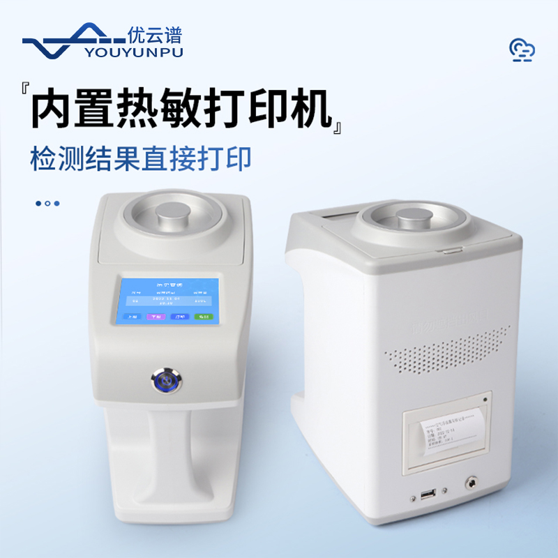 浮游菌微生物采樣器