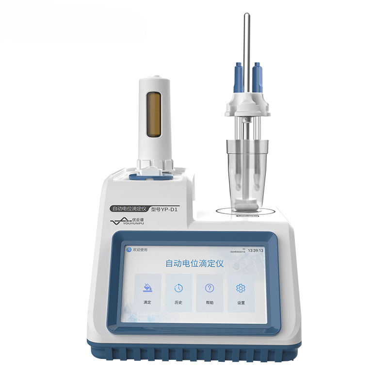 自動(dòng)電位滴定儀