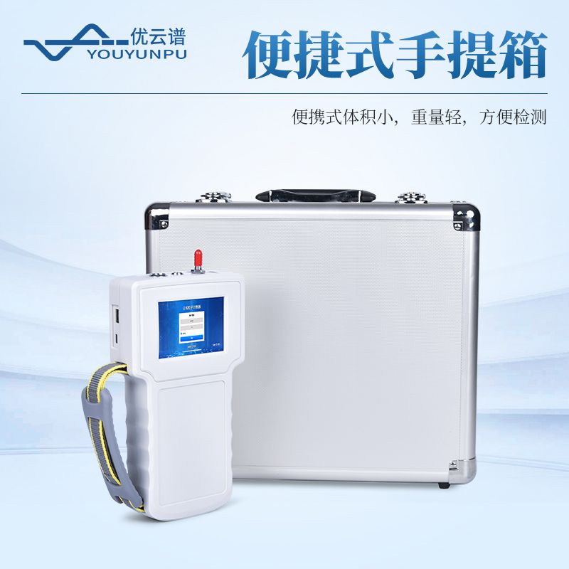 手持式塵埃粒子計(jì)數(shù)器