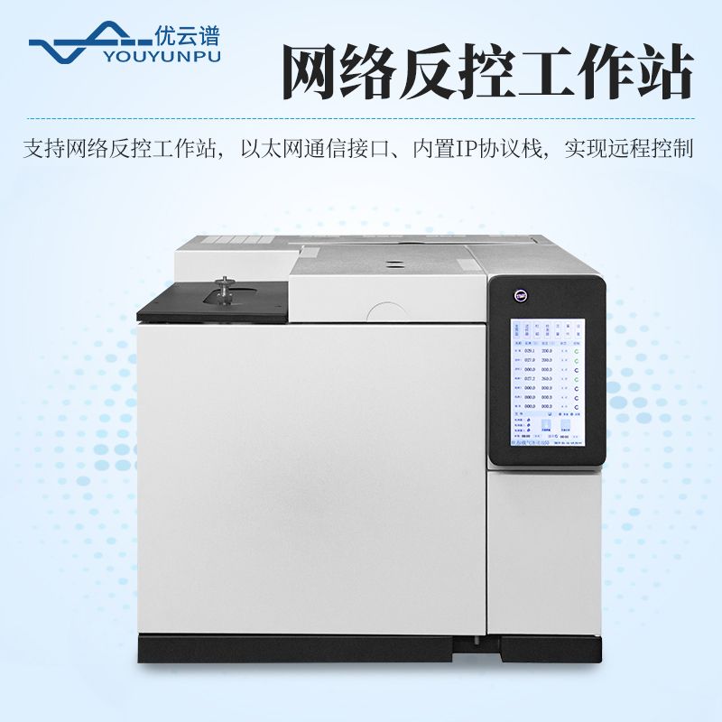 血液中乙醇氣相色譜儀