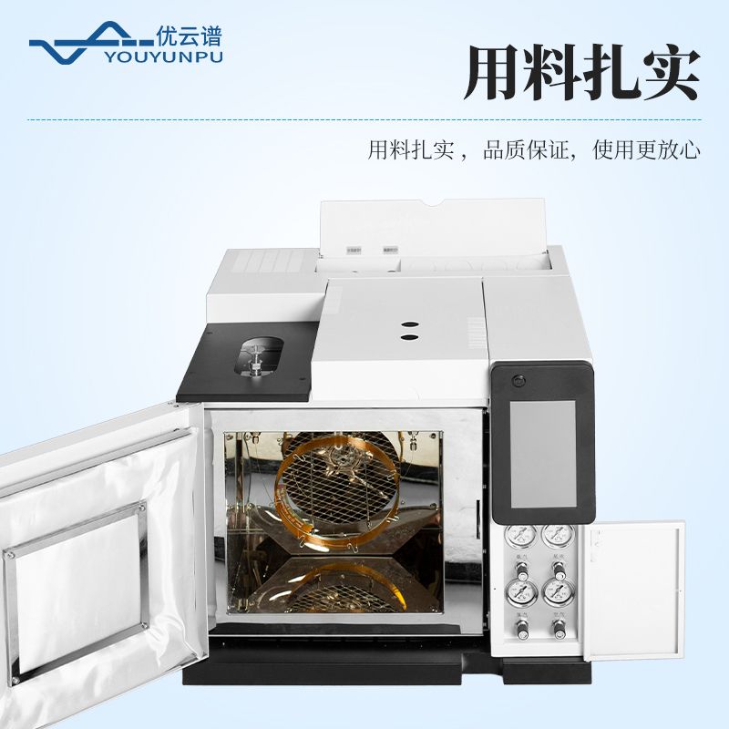 環氧乙烷氣相色譜儀