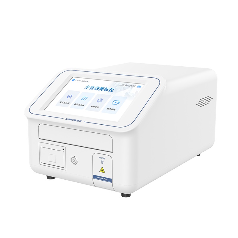 全波長(zhǎng)酶標(biāo)儀