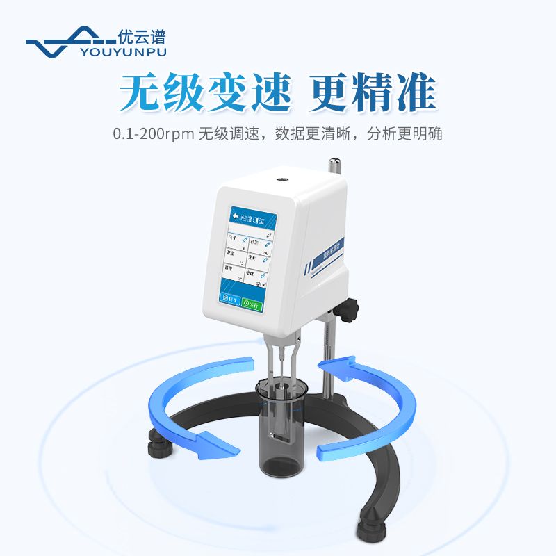 實(shí)驗(yàn)室旋轉(zhuǎn)粘度計(jì)