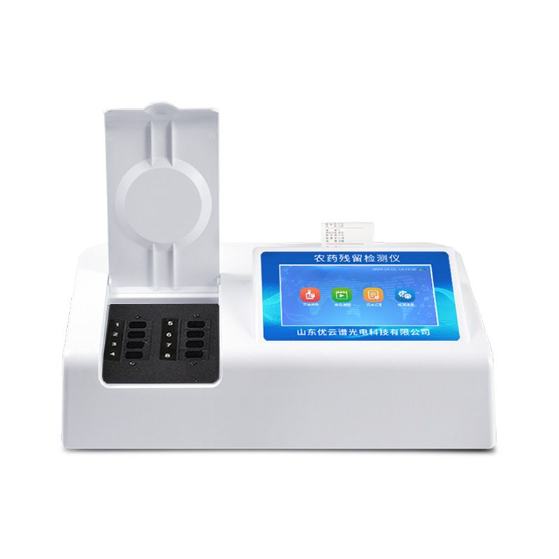 農(nóng)藥殘留快速檢測(cè)儀