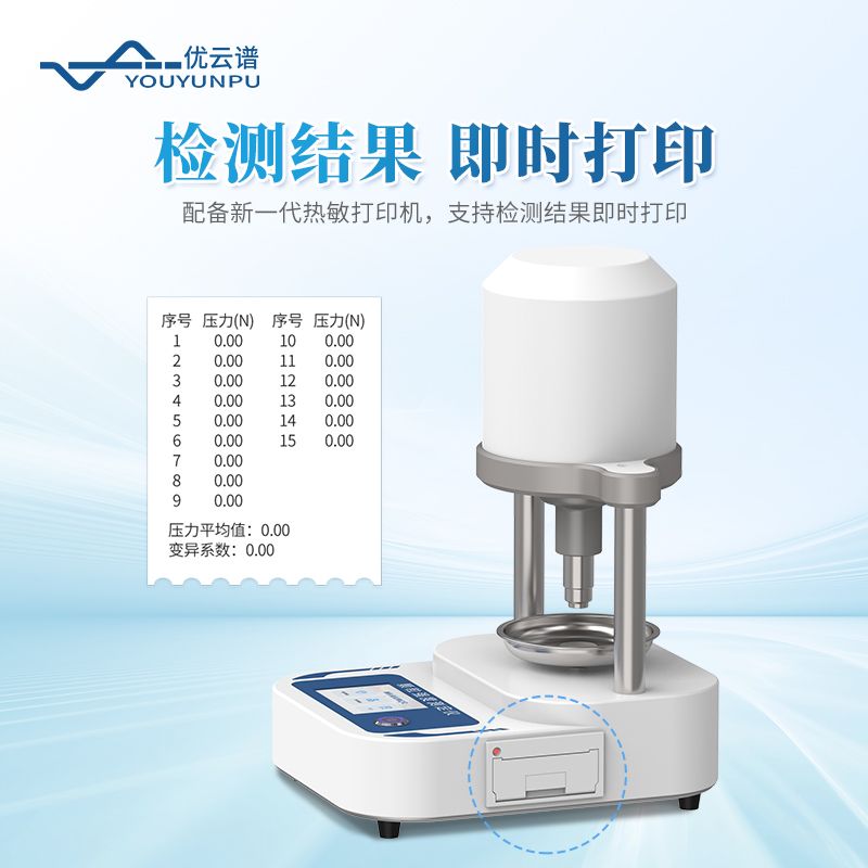 顆?？箟簭?qiáng)度測試儀