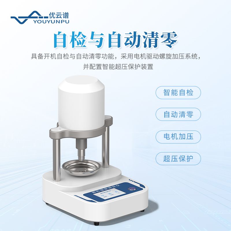 顆粒強度測定儀