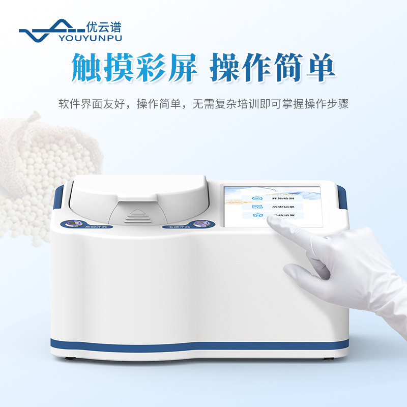 大豆蛋白儀