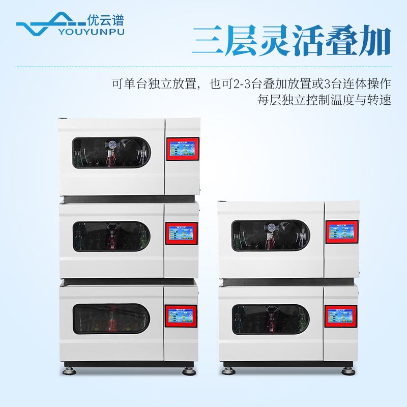 疊式恒溫振蕩搖床