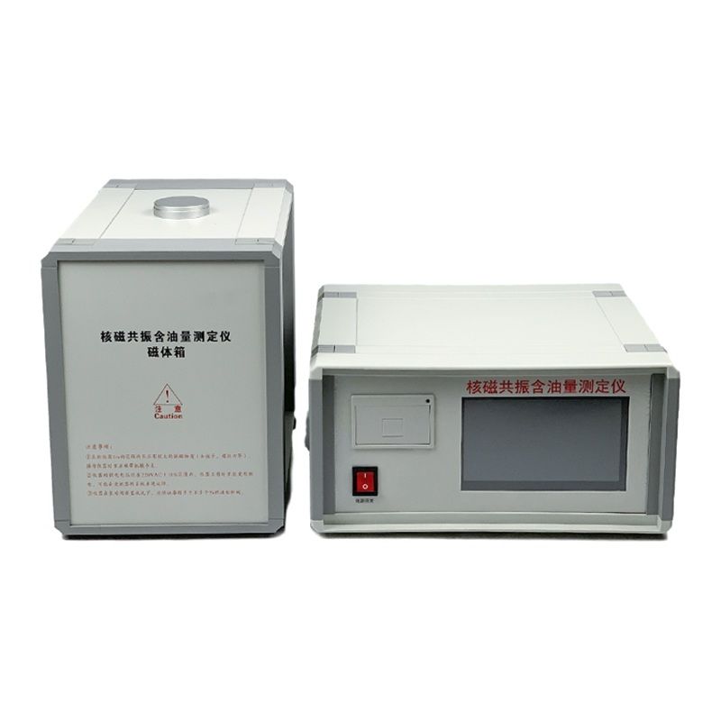 核磁共振測油儀
