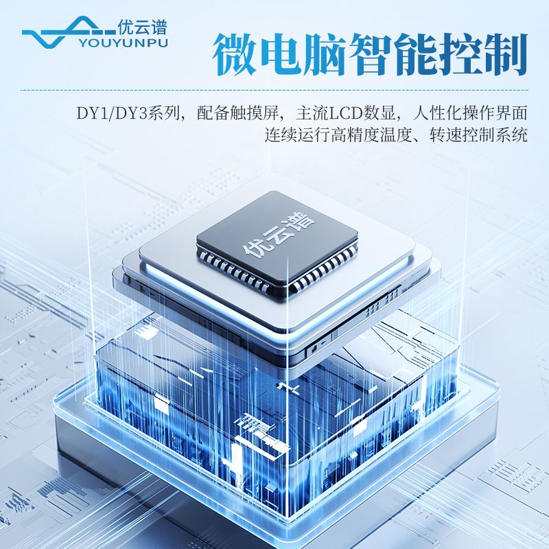 單層恒溫振蕩搖床