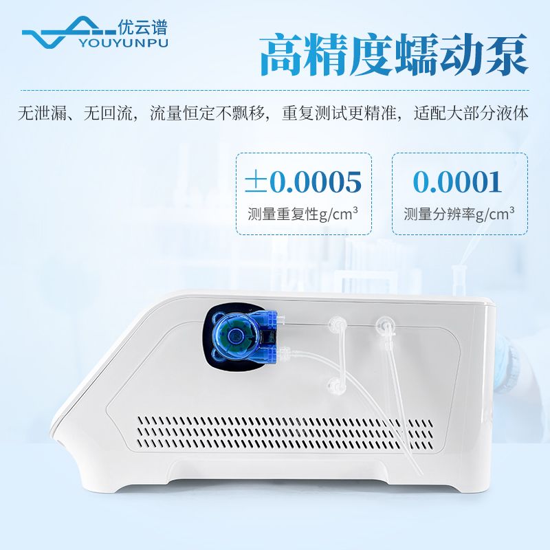 全自動(dòng)液體密度計(jì)