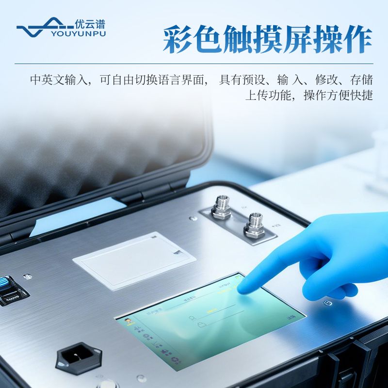 在線液體顆粒計數(shù)器