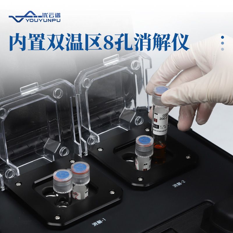 便攜多參數水質檢測儀