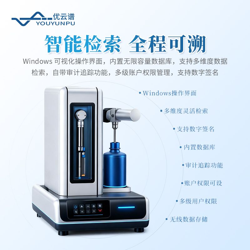 液體顆粒計(jì)數(shù)器