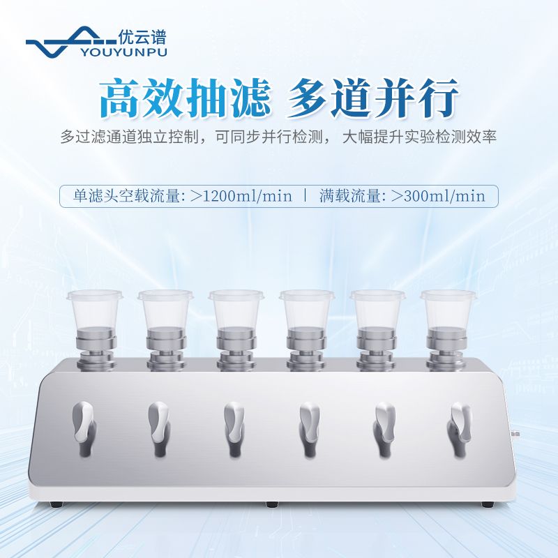 微生物限度儀