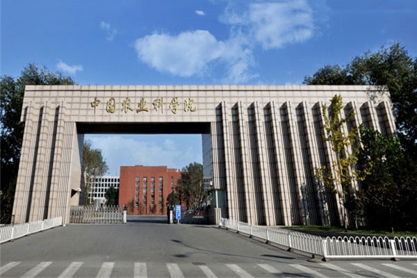 中國農業科學院購入優云譜土壤養分檢測儀