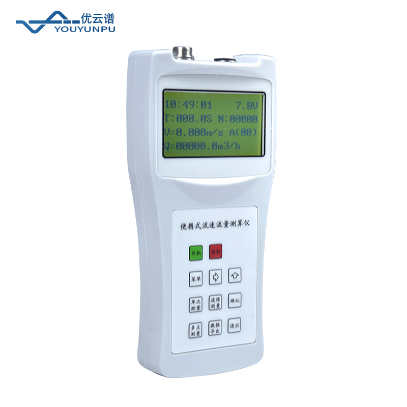 便攜式流速儀怎么測流速？原理與使用方法科普